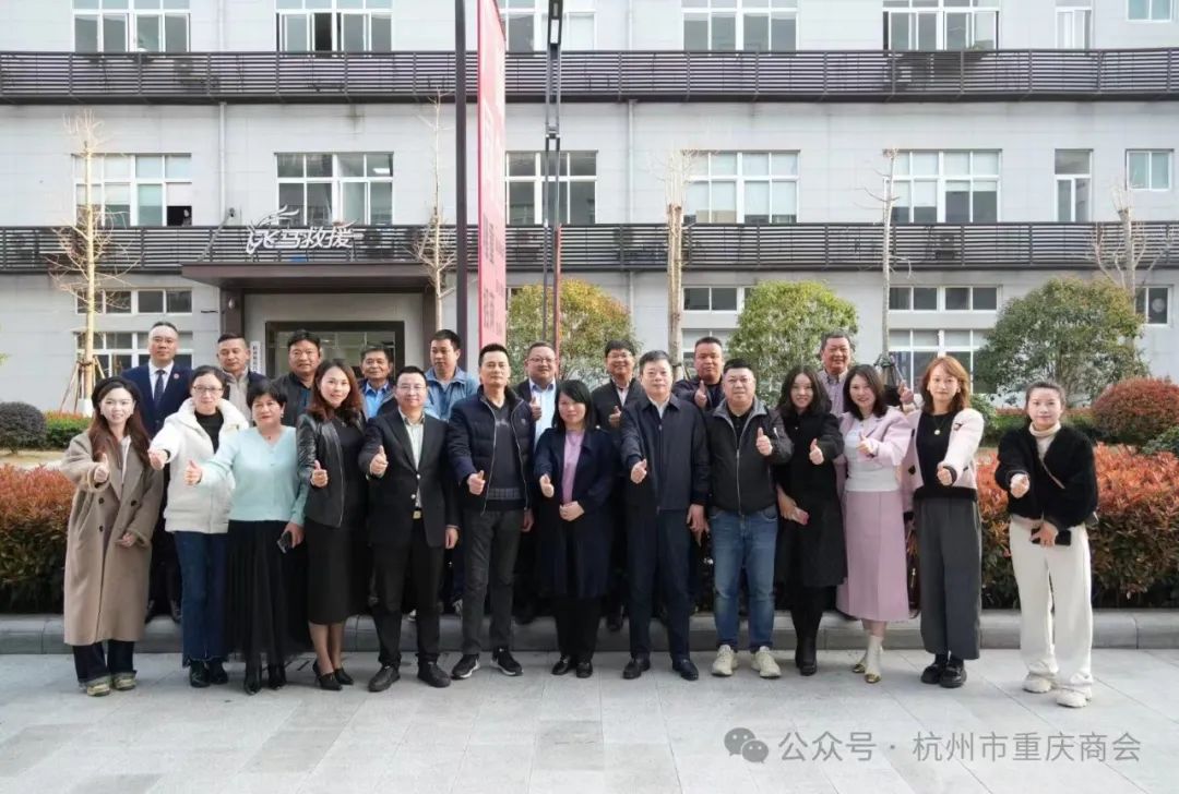 杭州市工商联直属商会第十小组工作交流会
