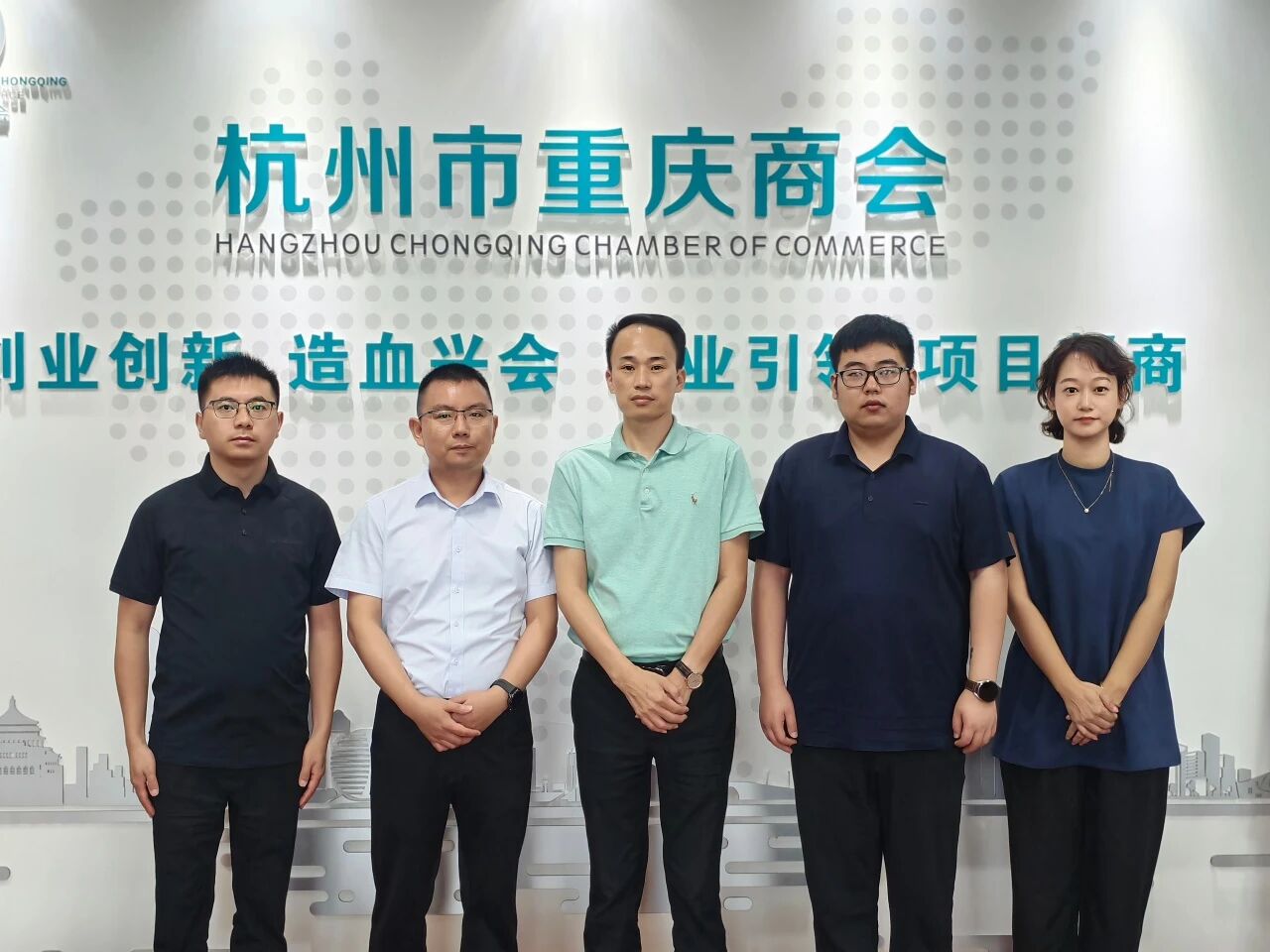 欢迎巫山县驻长三角招商分局一行来会座谈交流