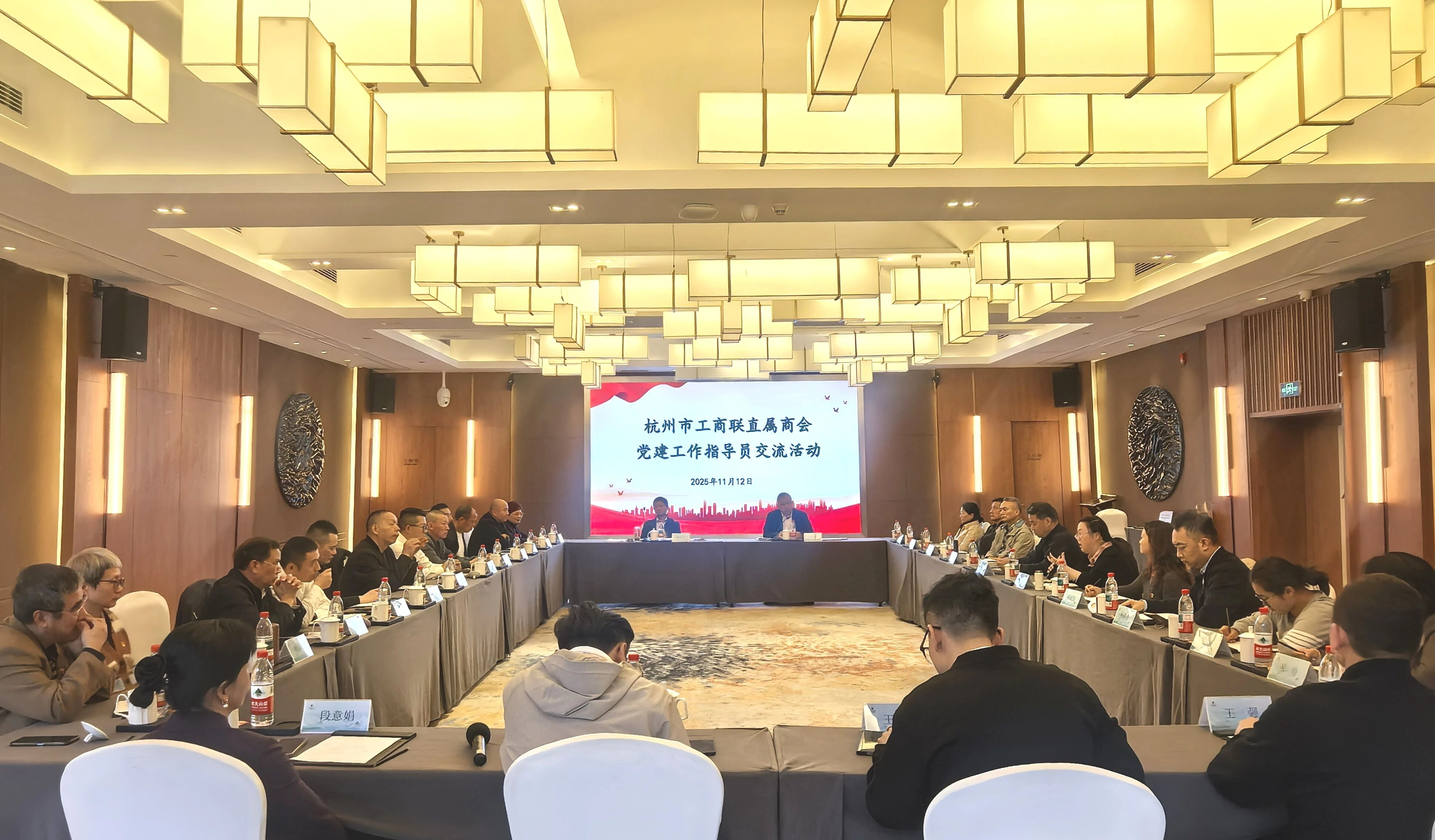 杭州市重庆商会党支部书记段意娟参加杭州市工商联直属商会党建工作指导员交流活动