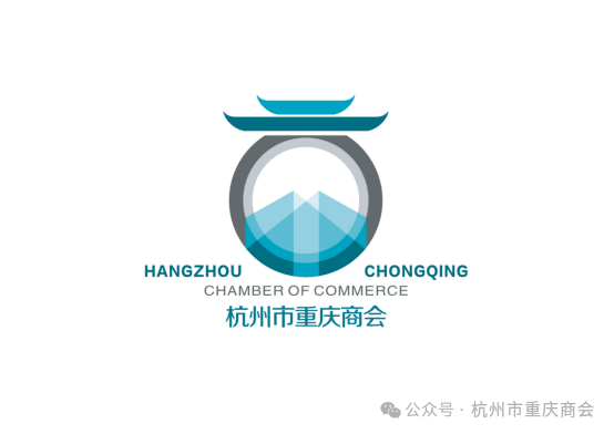 来访指南|欢迎莅临杭州市重庆商会