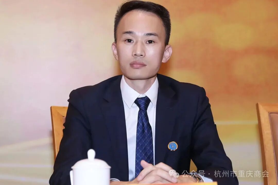 杭州市重庆商会五月轮值公告