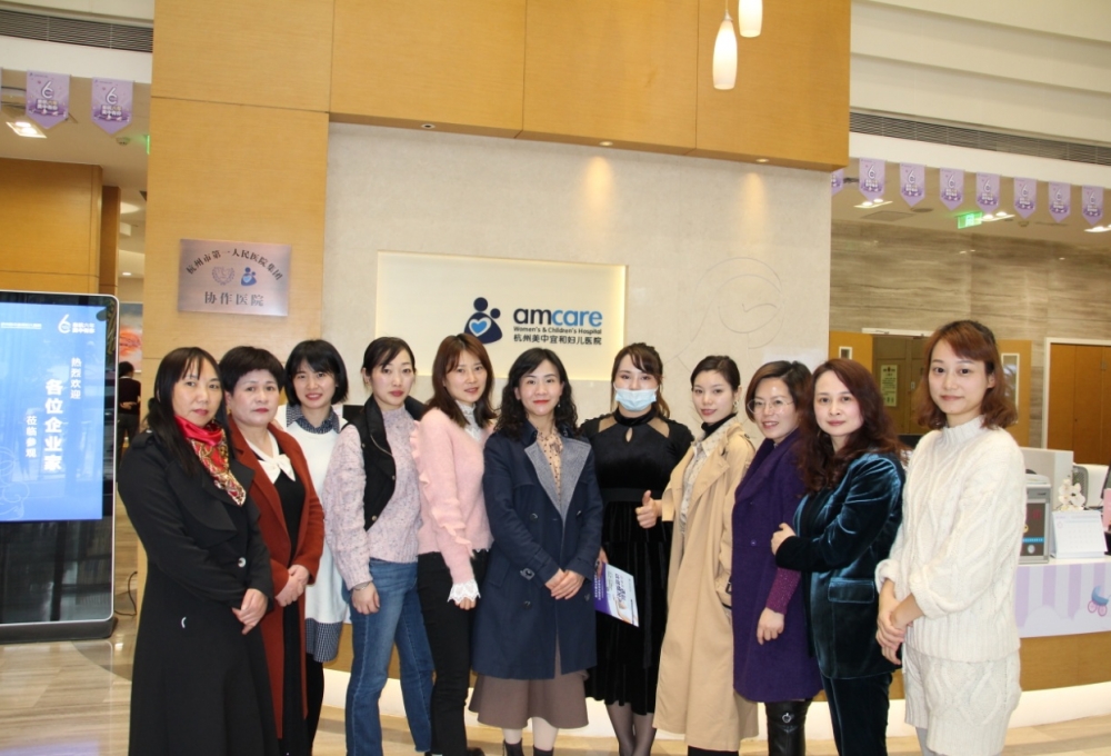 “最美的绽放，最好的呵护”女性健康沙龙 ---杭州市重庆商会3月会员接待日 